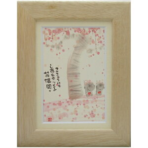 i ؗH ɂ킹 ԖJ i` |XgJ[hz t[tPC bZ[WA[g