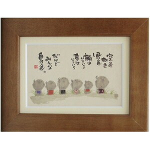 i ؗH ݂ȎF uE |XgJ[hz t[tPC bZ[WA[g