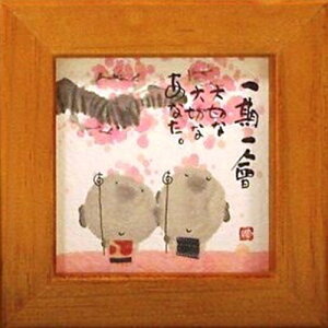 i ؗH  `F[ قق-07 ~jt[t|X^[ bZ[WA[g