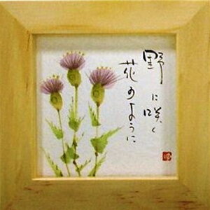 i ؗH ɍ炭Ԃ̂悤 i` قق-10 ~jt[t|X^[ bZ[WA[g