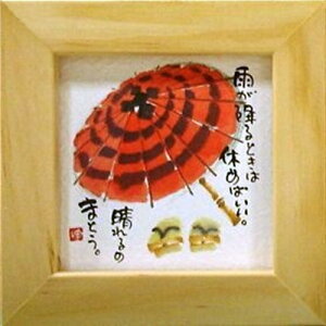 i ؗH J~Ƃ͋x߂΂i` قق-16 ~jt[t|X^[ bZ[WA[g