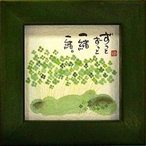 i ؗH Ƃƈꏏ O[ قق-43 ~jt[t|X^[ bZ[WA[g