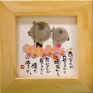 i ؗH Ȃ邩撣 i` قق-62 ~jt[t|X^[ bZ[WA[g