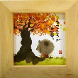 i ؗH 낪厖 i` قق-65 ~jt[t|X^[ bZ[WA[g