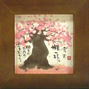 i ؗH 𐸈t uE قق-87 ~jt[t|X^[ bZ[WA[g