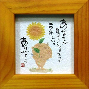 i ؗH ȂĂ邾łꂵ `F[ قق-100 ~jt[t|X^[ bZ[WA[g