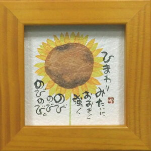 i ؗH Ђ܂݂ɑ傫 CG[ قق-108 ~jt[t|X^[ bZ[WA[g