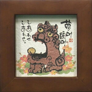 i ؗH 芐 uE قق-112 ~jt[t|X^[ bZ[WA[g