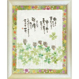 i ؗH ɂ鏬ȑԂ̂悤Ƀi` z t[t|X^[ bZ[WA[g