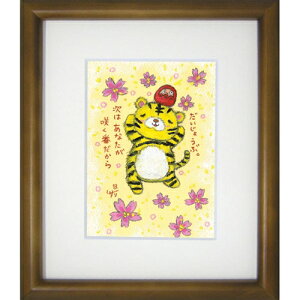 i G`T[ ԍ炭 ~ebhGfBVz bZ[WA[g