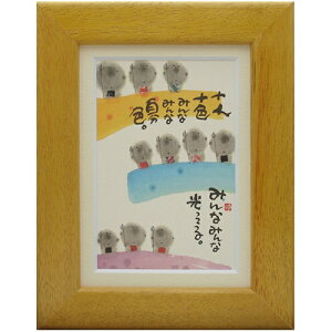 i ؗH \l\F CG[ |XgJ[hz t[tPC bZ[WA[g