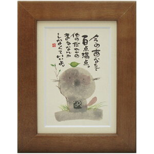 i ؗH ̂ȂŕS__ uE |XgJ[hz t[tPC bZ[WA[g