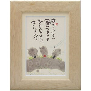 i ؗH ЂƂ肶Ȃ 傤 i` |XgJ[hz t[tPC bZ[WA[g