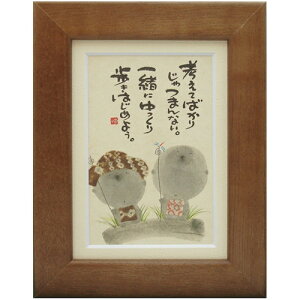 i ؗH ꏏɂ͂߂悤 uE |XgJ[hz t[tPC bZ[WA[g