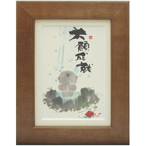 i ؗH 萬A uE |XgJ[hz t[tPC bZ[WA[g