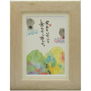 i ؗH ɂ킹 i` |XgJ[hz t[tPC bZ[WA[g