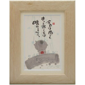 i ؗH Ƃ͐邩 i` |XgJ[hz t[tPC bZ[WA[g