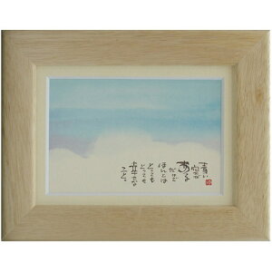 i ؗH  i` |XgJ[hz t[tPC bZ[WA[g