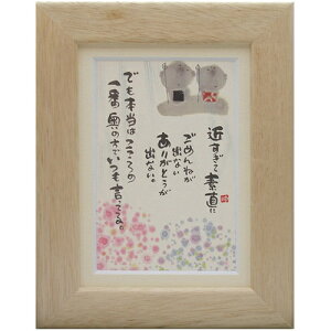 i ؗH ߂đfɃi` |XgJ[hz t[tPC bZ[WA[g