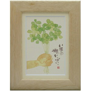 i ؗH ܂̐ς i` |XgJ[hz t[tPC bZ[WA[g