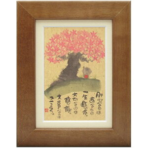 i ؗH ̐SȂ̂͂Ȃ̈ꐶ uE |XgJ[hz t[tPC bZ[WA[g