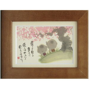 i ؗH ߂͂ƌĂ܂H uE |XgJ[hz t[tPC bZ[WA[g