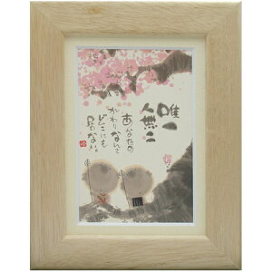 i ؗH Bꖳ i` |XgJ[hz t[tPC bZ[WA[g