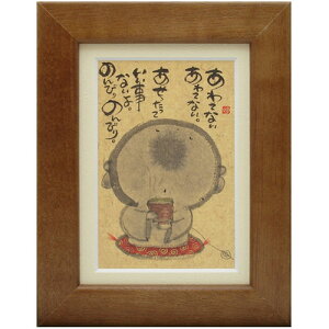 i ؗH ĂȂĂȂ uE |XgJ[hz t[tPC bZ[WA[g