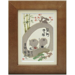 i ؗH Ζ嗈 uE |XgJ[hz t[tPC bZ[WA[g