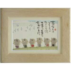 i ؗH Ȃ̂낪 uE |XgJ[hz t[tPC bZ[WA[g