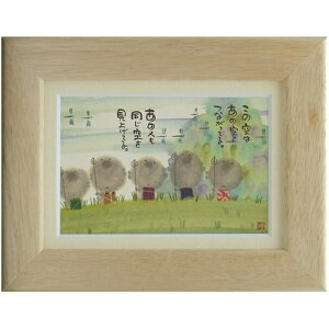 i ؗH ̐lグĂ i` |XgJ[hz t[tPC bZ[WA[g