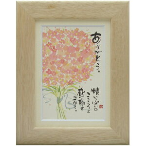 i ؗH 肪Ƃ i` |XgJ[hz t[tPC bZ[WA[g