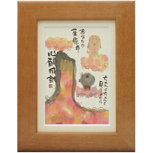 i ؗH ƌĂ邩 IW |XgJ[hz t[tPC bZ[WA[g