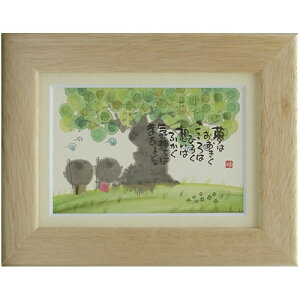 i ؗH ͂ i` |XgJ[hz t[tPC bZ[WA[g