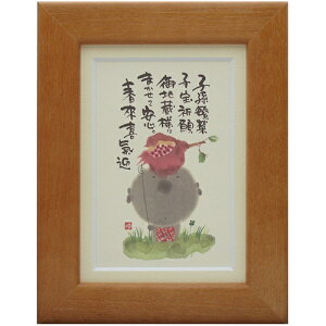 i ؗH qɉh `F[ |XgJ[hz t[tPC bZ[WA[g