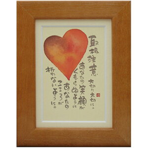 i ؗH ؂ɑ؂ `F[ |XgJ[hz t[tPC bZ[WA[g