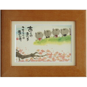 i ؗH ̂܂ ̂܂ `F[ |XgJ[hz t[tPC bZ[WA[g