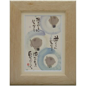 i ؗH ̂܂܂Ɏ炵 i` |XgJ[hz t[tPC bZ[WA[g