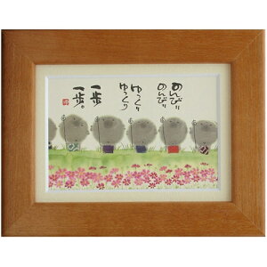 i ؗH ̂т̂т IW |XgJ[hz t[tPC bZ[WA[g