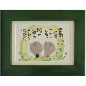 i ؗH ؂Ȃ O[ |XgJ[hz t[tPC bZ[WA[g