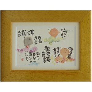 i ؗH 킹ǂ CG[ |XgJ[hz t[tPC bZ[WA[g