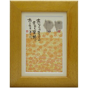 i ؗH Ίł܂悤 CG[ |XgJ[hz t[tPC bZ[WA[g