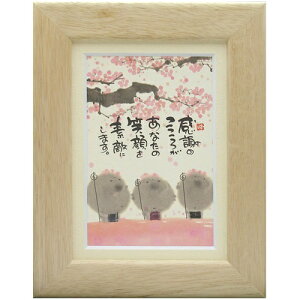 i ؗH Ȃ̏ΊfGɂ܂ i` |XgJ[hz t[tPC bZ[WA[g