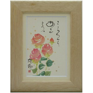 i ؗH 납炠肪Ƃ i` |XgJ[hz t[tPC bZ[WA[g