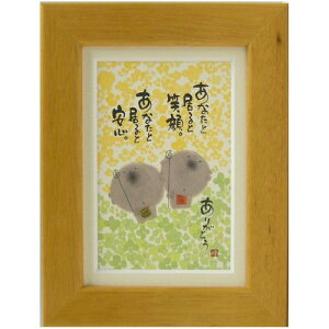 i ؗH ȂƋƈS IW |XgJ[hz t[tPC bZ[WA[g