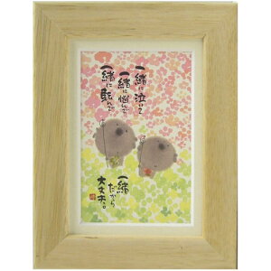 i ؗH ꏏv i` |XgJ[hz t[tPC bZ[WA[g