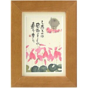 i ؗH 킹͊ӂ̂낪Aė IW |XgJ[hz t[tPC bZ[WA[g