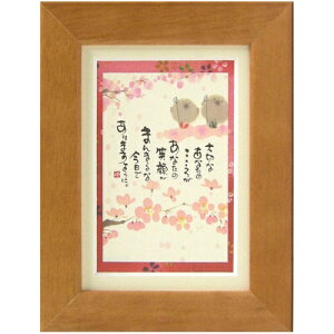 i ؗH ܂܂łȍł܂悤 IW |XgJ[hz t[tPC bZ[WA[g