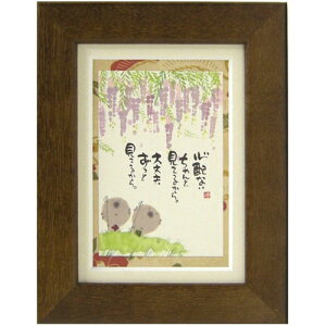 i ؗH vƌĂ邩 uE |XgJ[hz t[tPC bZ[WA[g