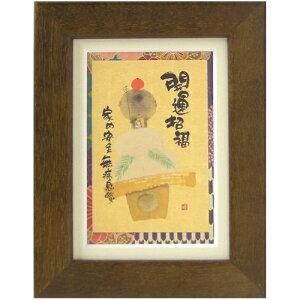 i ؗH J^ ƓS a uE |XgJ[hz t[tPC bZ[WA[g